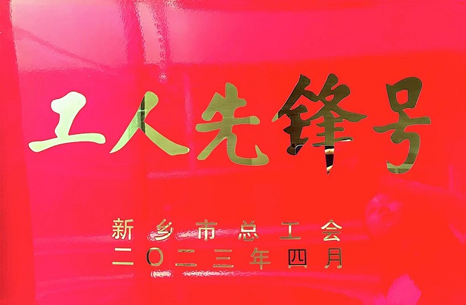 奖牌.jpg 奖牌.jpg