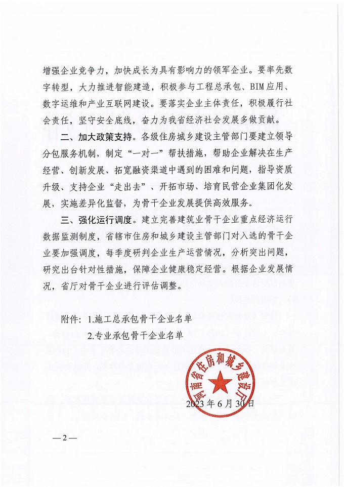 2 - 副本.jpg 2 - 副本.jpg